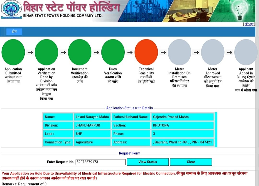 iamukeshji's tweet photo. @SEVA_NBPDCL @BiharEnergy @EnergyBihar @IPRD_Bihar @SEVA_SBPDCL @sanjeev_hans97 @mahendrakr_ias @KhwajaJamal1 Mera problem bhi dekhen 3 saal se office ka chakkar laga raha hu. https://t.co/WnRpv6Z6nj