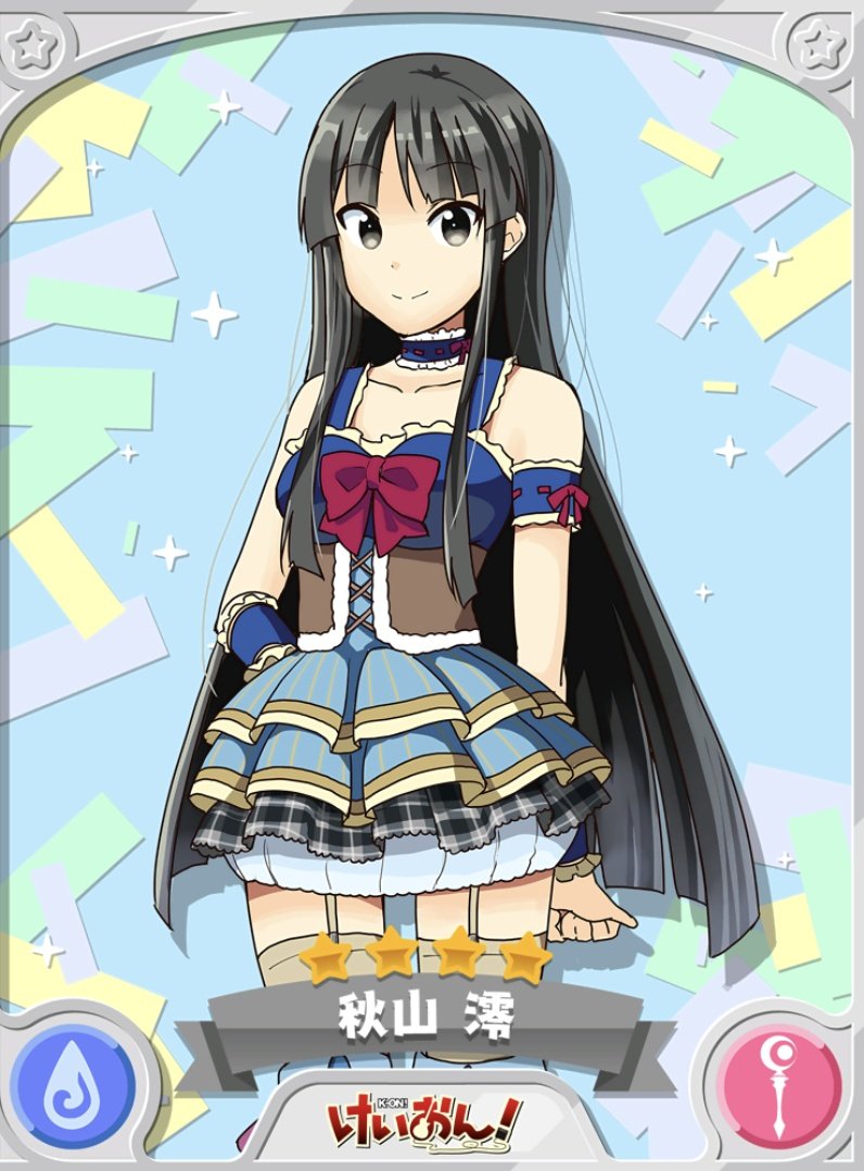 けいおん 秋山澪 お誕生日お祝いセット アニまるっ！ 限定 希少 レア けいおん 秋山澪 お誕生日お祝いセット アニまるっ！ 限定 希少 レア