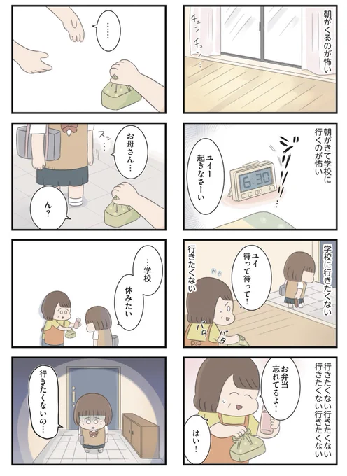 (7/10) 