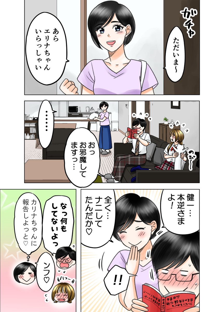 (3/3)