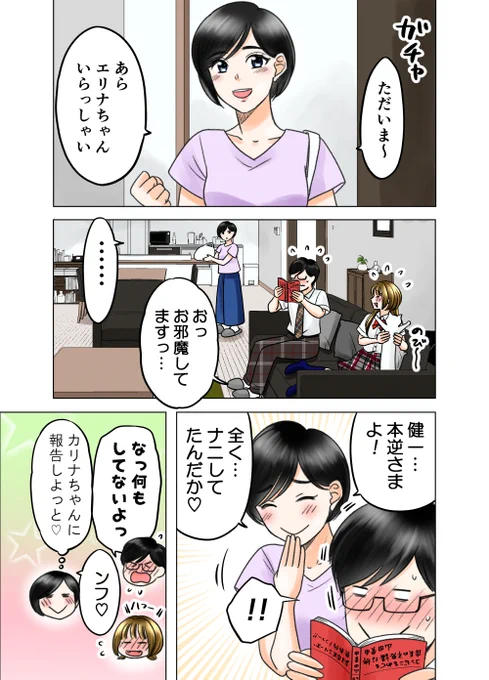 (3/3)