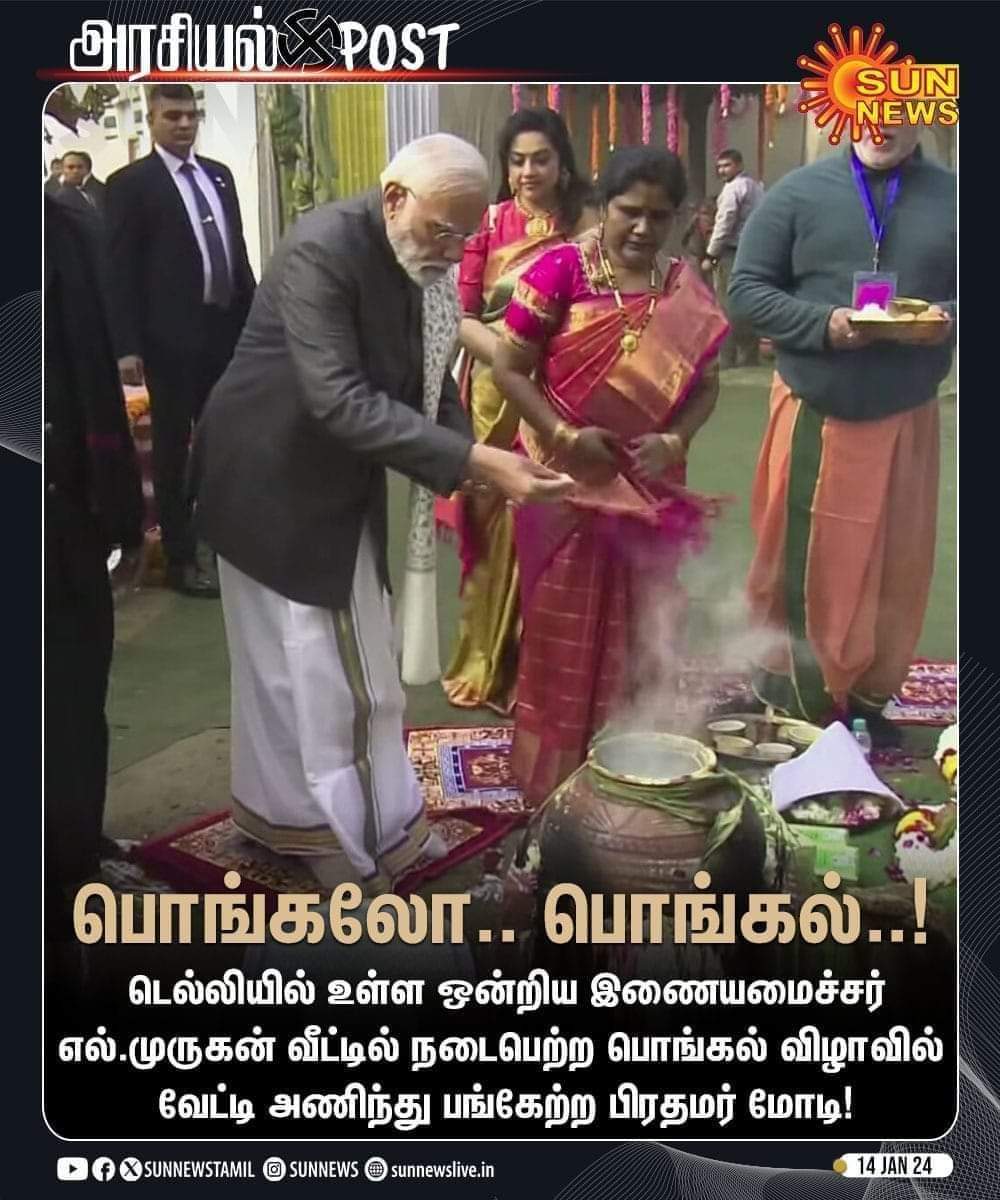 thirumurugan gandhi tweet media