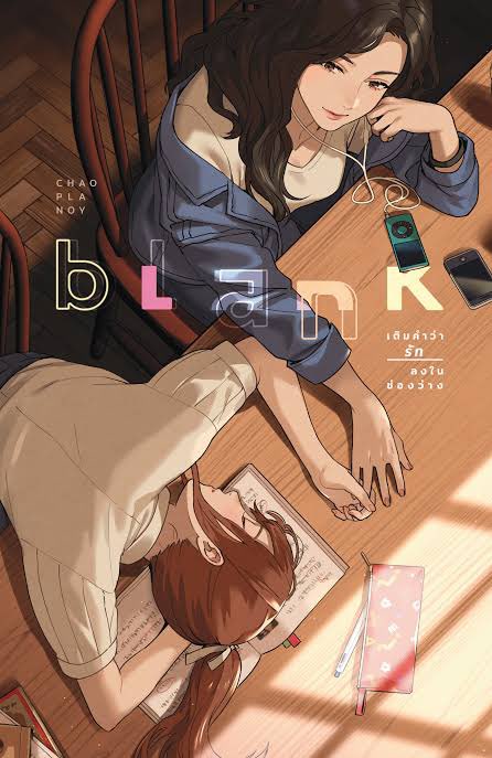 wheesa_mumi's tweet photo. เรื่องบทยังไงไม่รู้ (😓) แต่แคสนสดออกมาได้ตรงเกิ้น ภาพสวยอ่ะ 

#BlankTheSeries #FayeYoko #IzeZa #9StarStudios https://t.co/Q4Of8Z02al