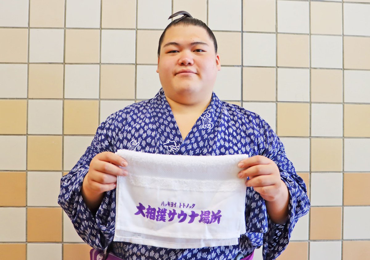 一月場所 おすすめ相撲グッズ／ 「粗品風タオル」 はサウナやスポーツ