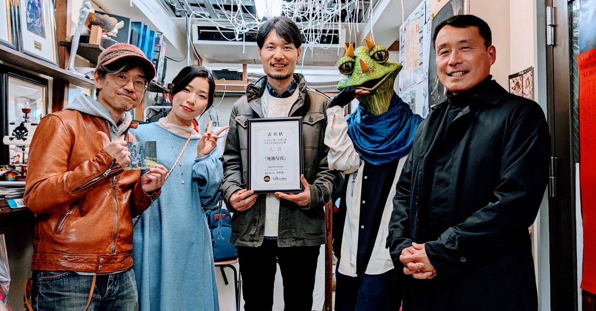 chamereoru's tweet photo. #SF特撮映画セレクト 28
ご来場くださりました皆様、ありがとうございました☆
3枚目は 『#死後写真』
#溝井辰明 監督 #うつみ敦士 さん
『#外世界X ぼくらの世界』
#近藤勇一 ディレクター
との記念写真♪
『#KINGSFALL』
#伊達忍 監督 #後藤麻夫 さん
遠くからわざわざありがとうございました! https://t.co/zKYoHnr4ob