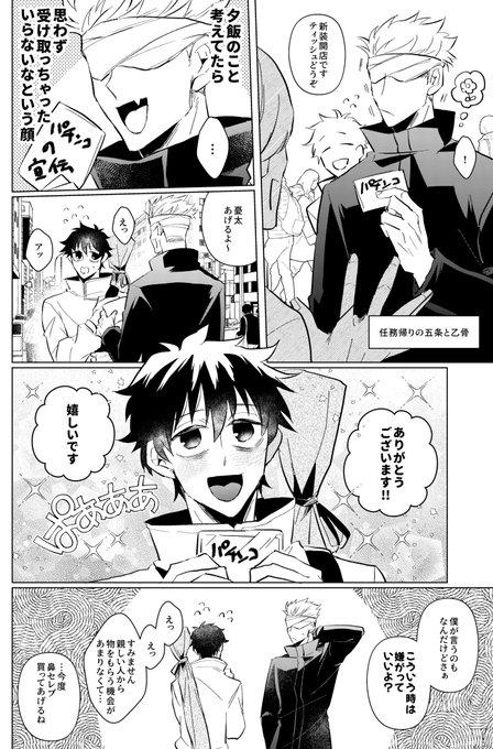 かめ吉様 リクエスト まとめ商品⑤ 亀吉れんあ@新規依頼11月納期より (@kamekichi_rena) / X