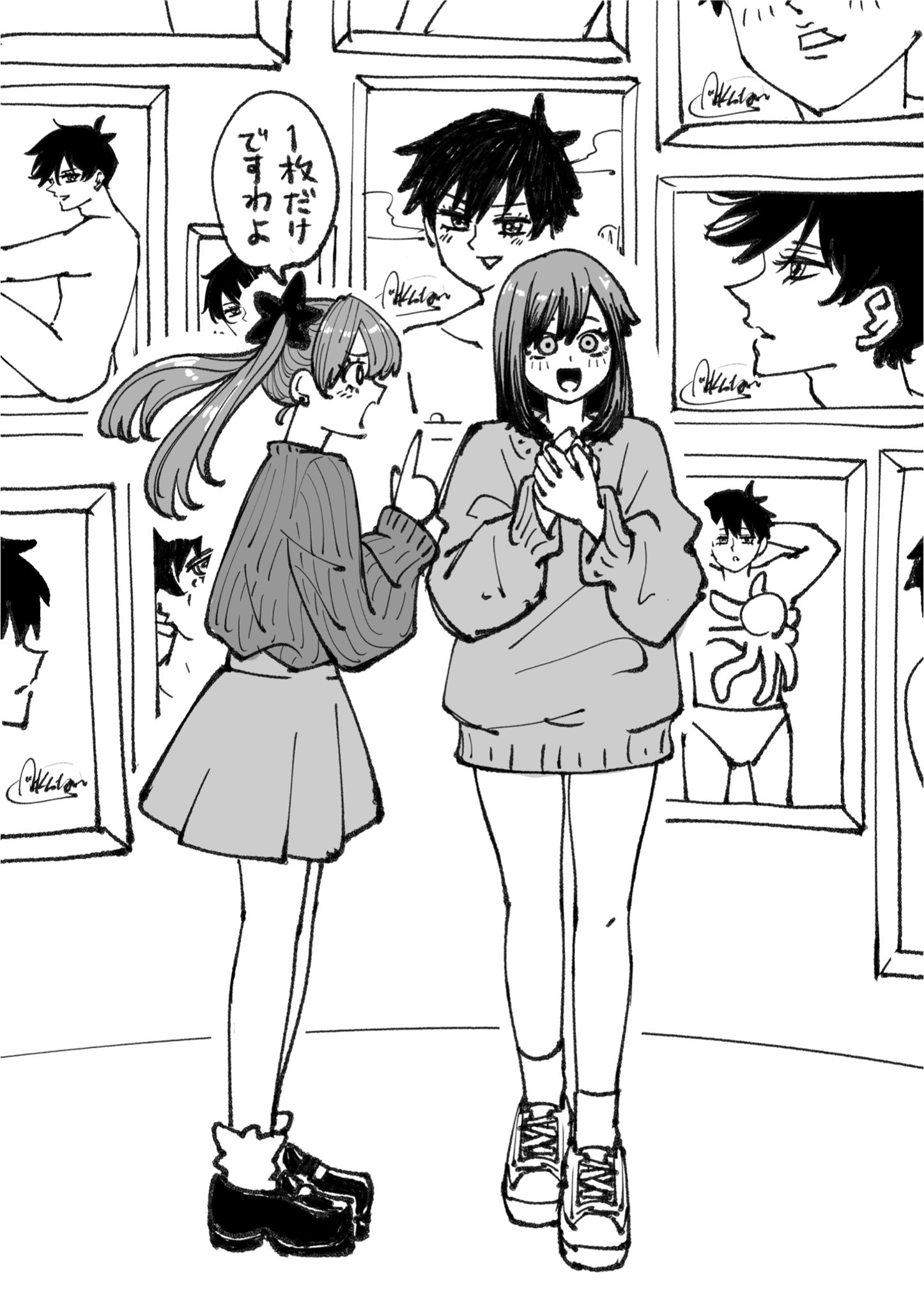 いじめるヤバイ奴 1~19巻 全巻セット 中村なん 講談社 新品 / いじめるヤバイ奴 (1-19巻 全巻) 全巻セット