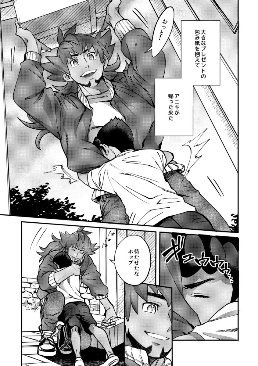 帰郷