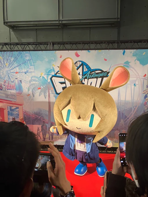 遊んできました