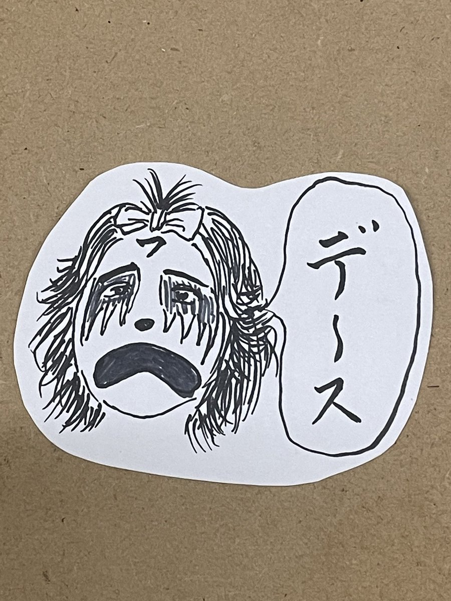 ShimadaSama's tweet photo. フキゲンです★書いてみた。
本人に届くといいな(๑′ᴗ‵๑) https://t.co/wzQW9sK1Xh