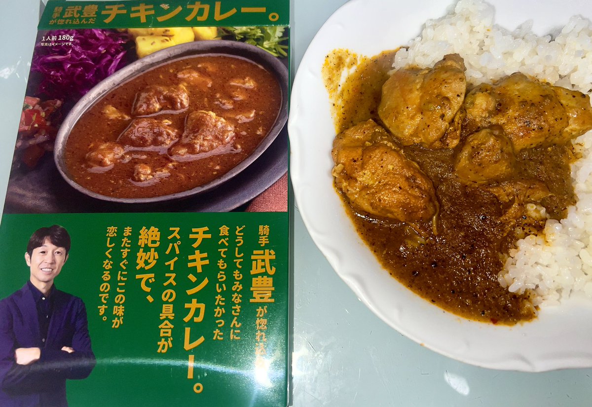 kyoto_dos's tweet photo. 京都競馬場で先週分が完売してた武豊さんのYUTA Curryをゲットできたので実食

辛くないけどスパイスが美味しい
そしてパケ写よりもチキンがデカかった

ヤマニンウルスも強い勝ち方をしたので満足

 #京都競馬場 
#武豊 https://t.co/Ndv85XxxGe