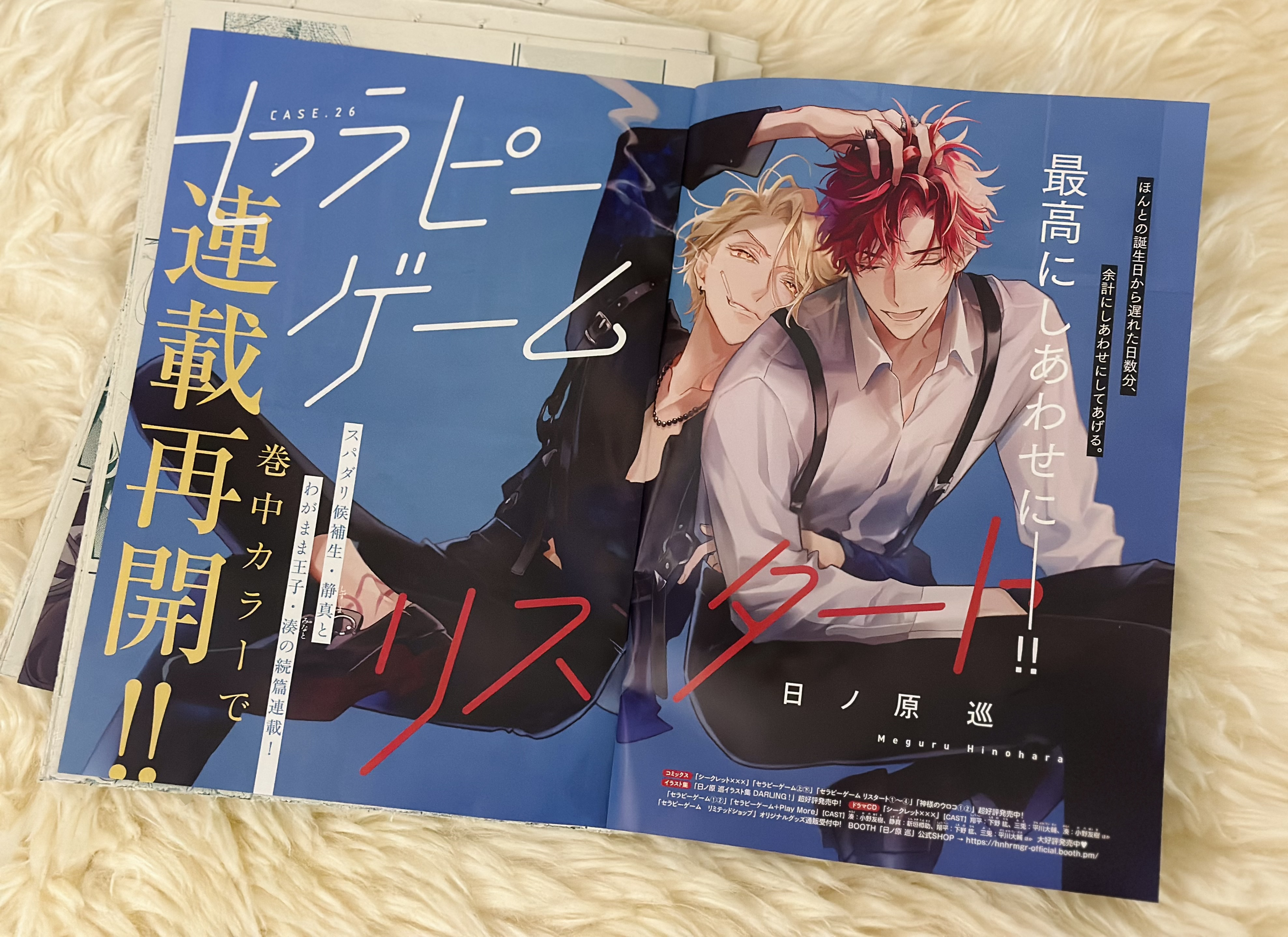 日ノ原 巡 on X: 日ノ原 巡 on X: