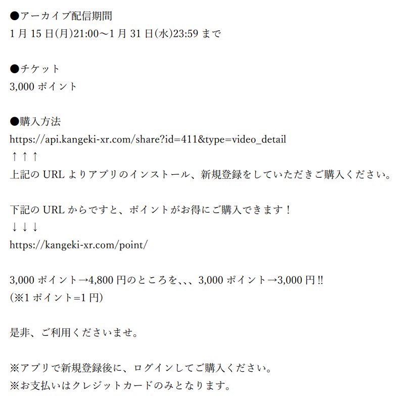 aigasapro's tweet photo. 『雨。今、君は』
\🎉アーカイブ配信決定しました️🎉/
●🎫発売&amp;配信期間　
1/15(月)21:00〜1/31(水)23:59
🎫 https://t.co/FtoszqVo33
●料金　3000ポイント
☔️希望キャストの配信限定L版ブロマイド付き
※4K画質配信
自由にスクロールやズームアップ、俳優へのギフト(投げ銭)が可能
#舞台イマキミ https://t.co/lQjsnPJlVu