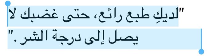 خالد tweet media