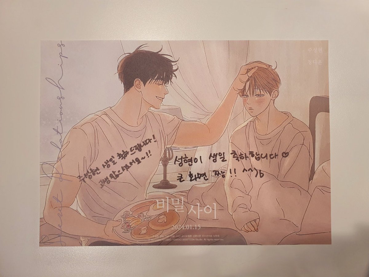 proj_sungda's tweet photo. 🎬
✔ 𝐓𝐡𝐚𝐧𝐤𝐬 𝐭𝐨 

상영회에 <비밀 사이> 오디오웹툰 제작자님과 투니크 관계자님이 함께 방문해 주셨습니다!

진행에 큰 도움 주시고 오디오 웹툰이라는 소중한 컨텐츠를 제작해 주신 오디오웹툰 제작자님께 큰 감사의 인사 드립니다😊💙 https://t.co/dC3bF7xeGt