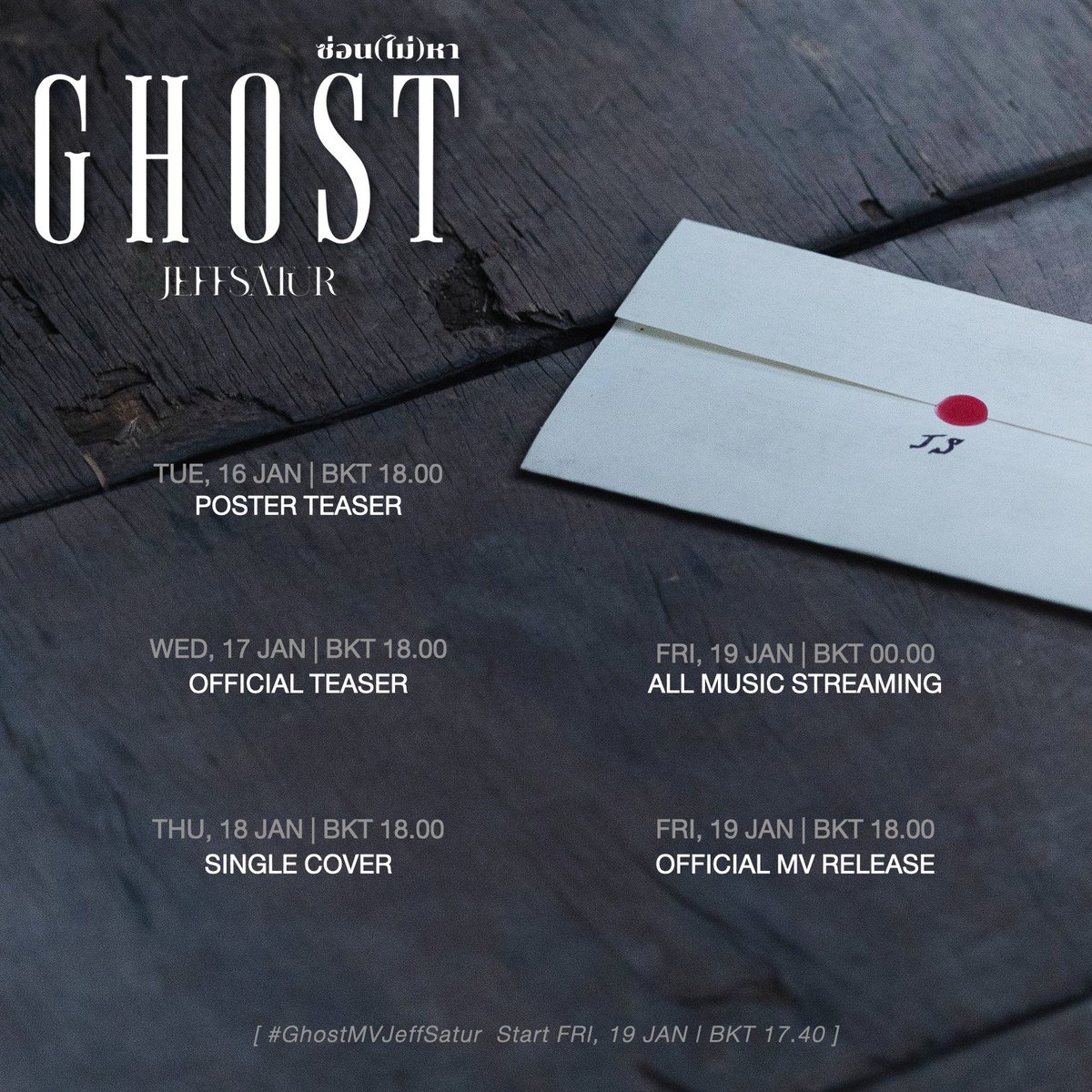 studio_onsaturn's tweet photo. ซ่อน(ไม่)หา (Ghost) |  Release Schedule

#Single10thJeffSatur
#JeffSingle10thGhost
#JeffSatur https://t.co/MIy7xa5s3C
