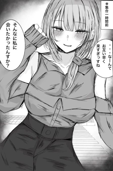 (2/2)
