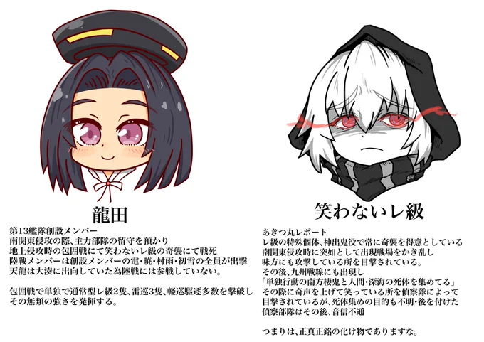足柄さん 設定5 あきつ丸レポート #艦これ