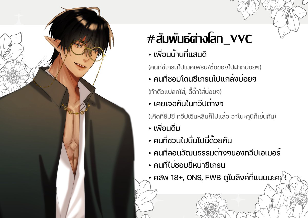 Siegren (ติดโปรเจค😭😭😭😭) tweet media