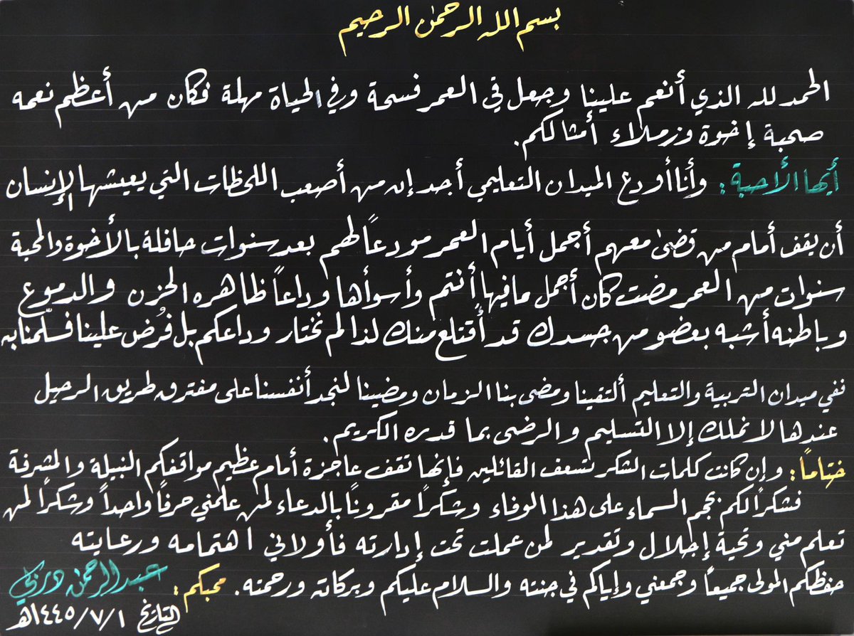 أبو دربي tweet media