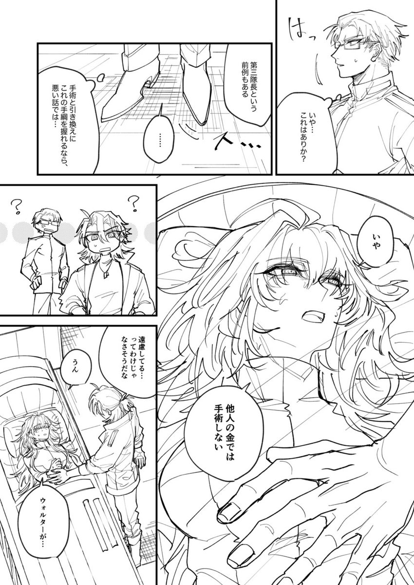 2/3