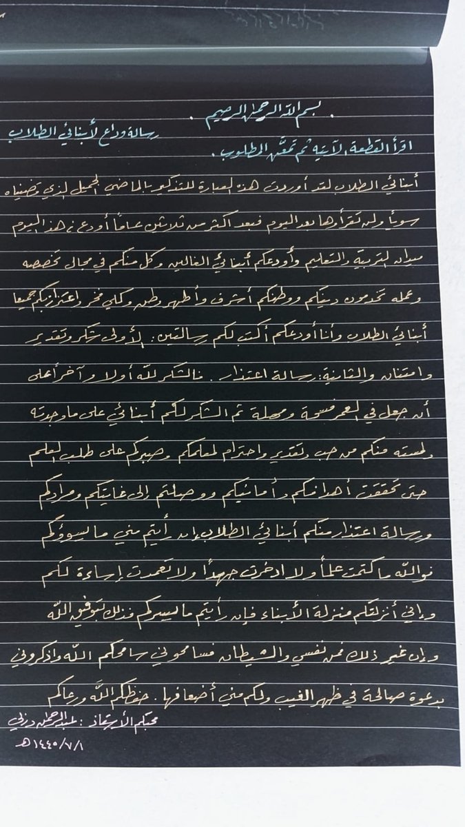 أبو دربي tweet media