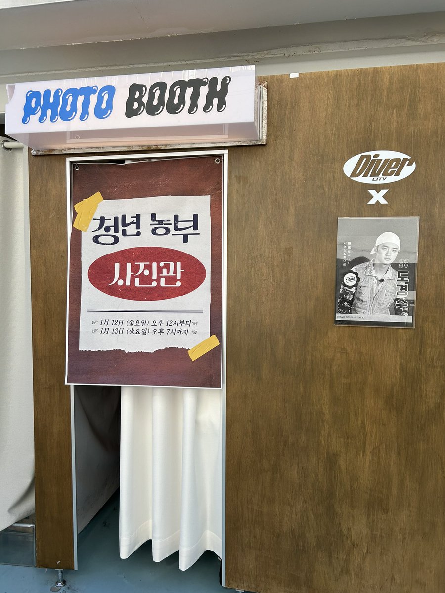 la_on_12's tweet photo. #됴심은데_됴난다 
두시간 기다리고 들어간게 전혀 아깝지 않았던 생카!! 전날에 기다리다 포기하고 담날 갔는데…여기가 찐이었다ㅠㅠ 진짜 컨셉 선정 미쳤어요ㅠㅠ 내년에도 꼭 좀 부탁드립니다😭🖤
(직원 분들이 너어어무 착하셔서 따뜻함을 느꼈던😘) https://t.co/jEtCaxITvH