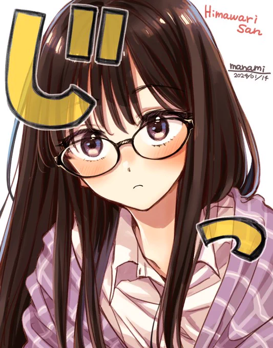 じっと見てくるひまわりさん #らくがき #ひまわりさん 