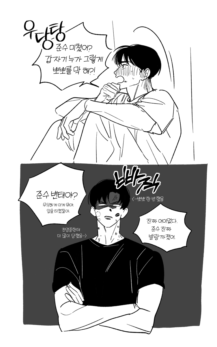yuuuu_raria's tweet photo. 빵준
이것도 좀 된 거... https://t.co/Y4Wcexi2Kn