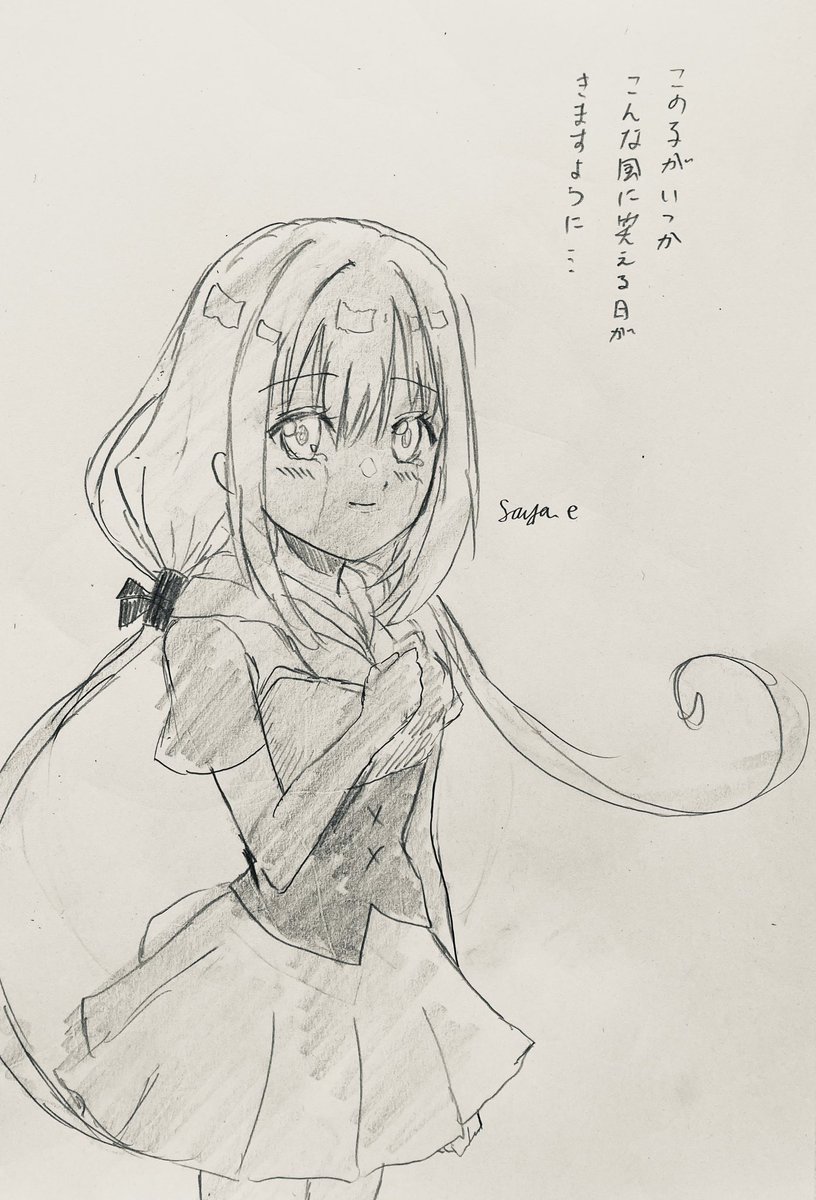 【創作】白銀と漆黒のバラード
罪に濡れた白銀の少女
「自分は幸せになってはならない」
漆黒の青年
「そんなおぬしをわしは助けたい」
#新年早々の創作クラスタフォロー祭り 
#冬の創作クラスタフォロー祭り 
#オリジナル 
#創作 
