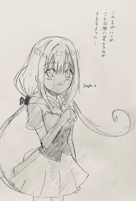 【創作】白銀と漆黒のバラード
罪に濡れた白銀の少女
「自分は幸せになってはならない」
漆黒の青年
「そんなおぬしをわしは助けたい」
#新年早々の創作クラスタフォロー祭り 
#冬の創作クラスタフォロー祭り 
#オリジナル 
#創作 