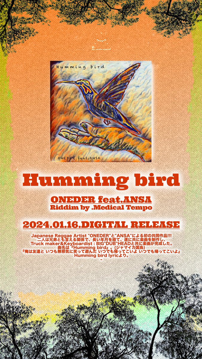 OnederStaff's tweet photo. 🕊️NEW RELEASE🕊️
⏳2024年1月16日DIGITAL RELEASE
" ONEDER feat.ANSA "
【 H u m m i n g b i r d 】
🎼Riddim by,Medical Tempo
🔊Mix&Martering : BIG"DUB"HEAD
🎨jacket make : cory
#Humming_bird #ハミングバード #ONEDER #ANSA #Medical_Tempo
#BIG_DUB_HEAD #AMI_ENTERTAINMENT https://t.co/MpadzQRzhz
