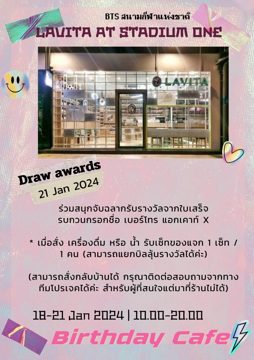 Kyaputen_YUTO's tweet photo. 🚩Mini gall HBD 
📍Lavita @ Stadium One 
🗓️Jan 18-21 10.00-20.00
✨Drink,Dessert,Draw
᠃ ⚘᠂ ⚘ 𝄞 ⚘ ᠂ ⚘ ᠃
Sound of Nature with Cap Yuto  
แล้วเจอกันนะคะ °𐐪♡𐑂°
#KyaputenYutoDay2024
#PENTAGON #ユウト #YUTO 
#ADACHI_YUTO
#安達祐人
#아다치유토
Art @loststars0_0 @nataru_chung https://t.co/nLPPDlSOwF