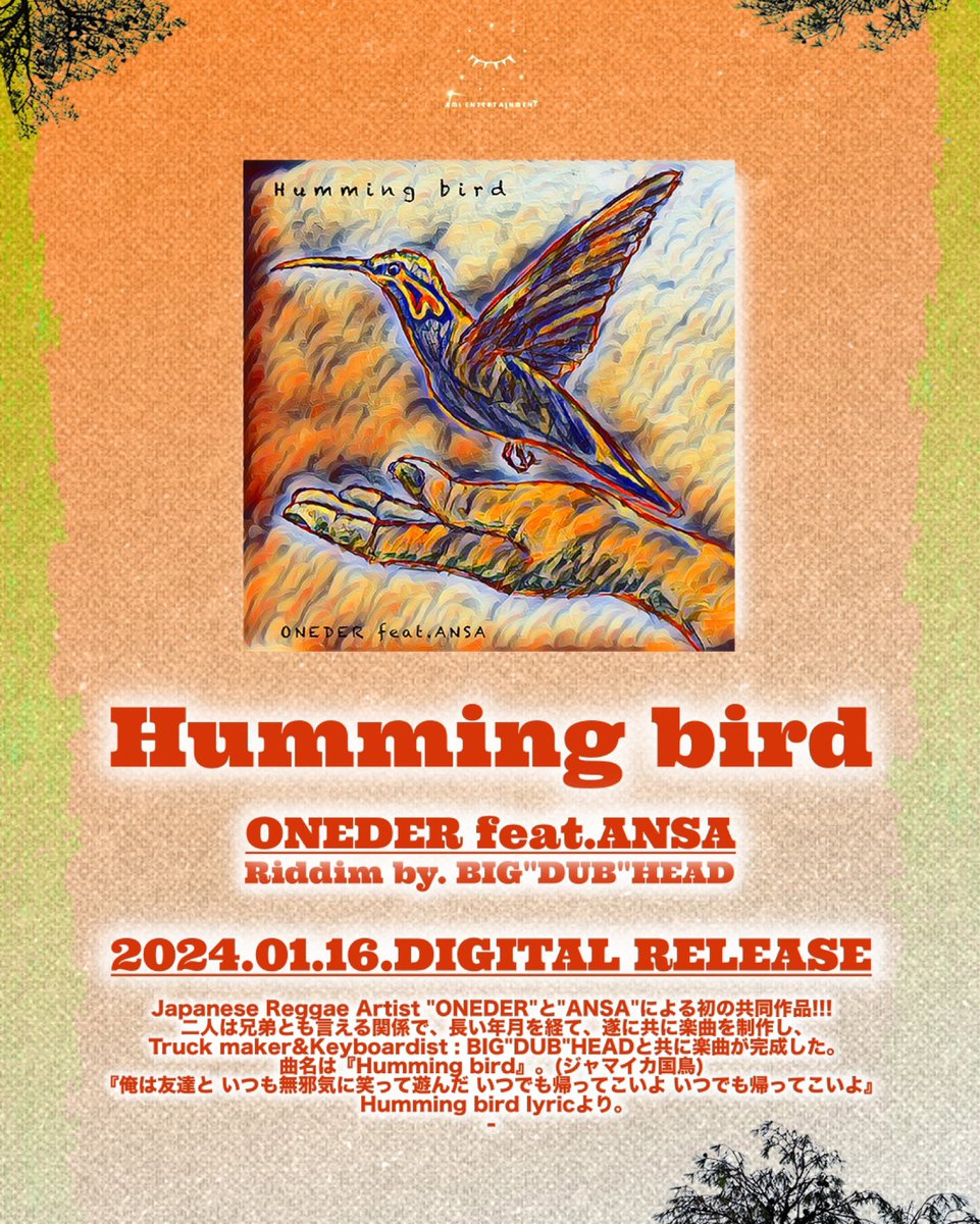 Ami_030303's tweet photo. ➖NEW RELEASE➖
🪽2024年1月16日DIGITAL RELEASE🪽
【 ONEDER feat.ANSA 】
🕊️ H u m m i n g b i r d 🕊️
🎼Riddim by,Medical Tempo🎼
🔊Mix&Martering : BIG"DUB"HEAD🔊
🎨jacket make : cory🎨
#Humming_bird #ハミングバード #ONEDER #ANSA https://t.co/UvTwqPgSlE