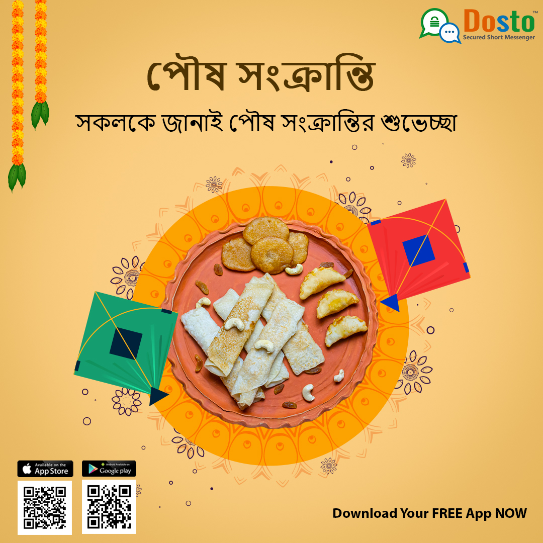 DostoMessenger's tweet photo. সোনার রোদ্দুর, সাদা ঘুড়ি, আকাশে পাতাংয়ের ডাক... প্রিয়জনের সঙ্গে মিলে উদযাপন করুন মহাখুশির মহারম্ভ। শুভ মকর সঙ্ক্রান্তি!☀️🪁

#DostoMessenger #MakarSankranti #PoushSankranti https://t.co/lLbPo2fEuB