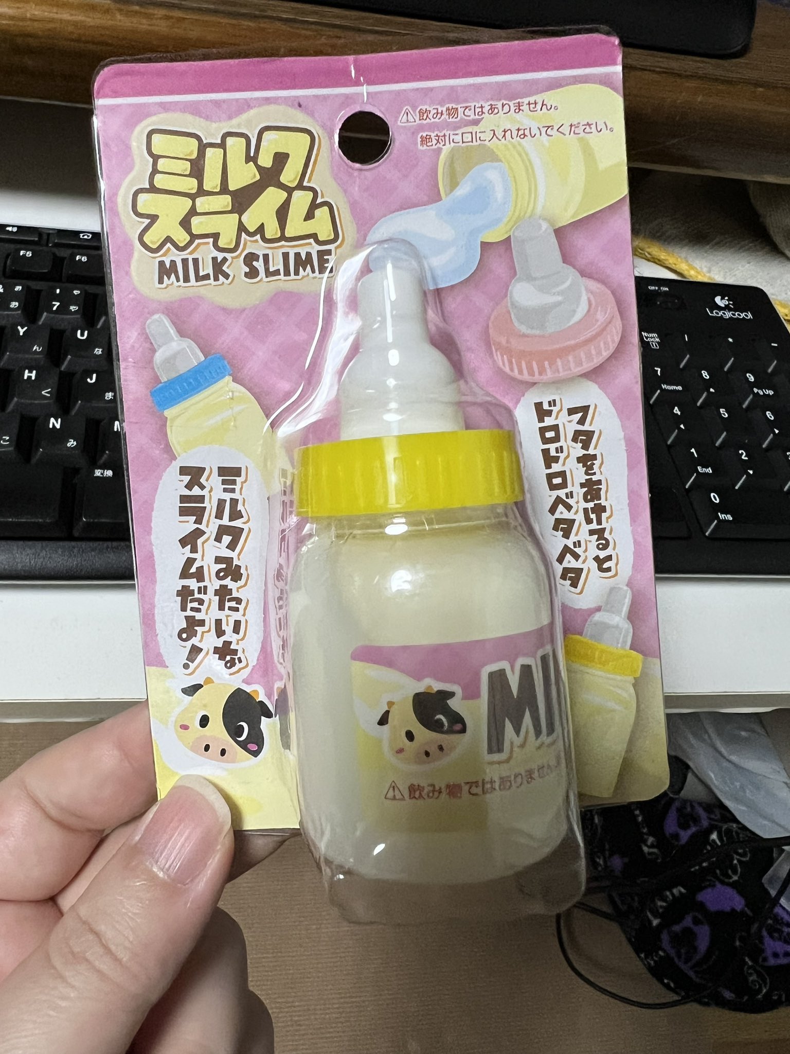 MILKslime様 スライム　新品未使用 MILKslime様 スライム 新品未使用 楽天市場】ミルクスライム 58g ［色