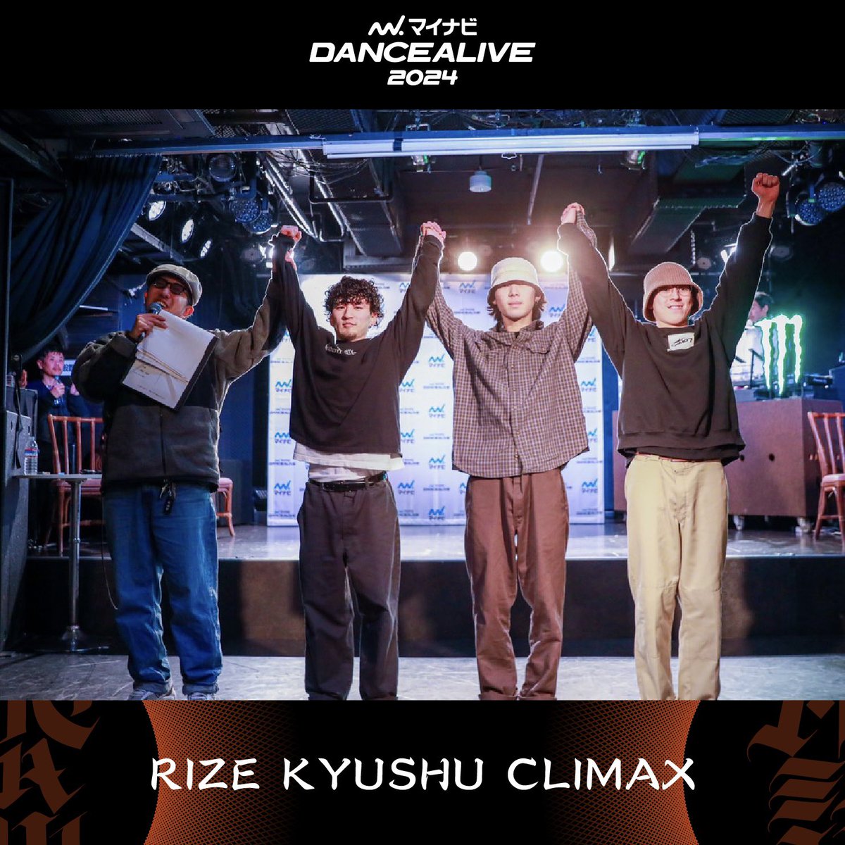 🌐🌐 RIZE KUYSHU CLIMAX WINNER ⁡ 〜WINNER〜 slam ⁡ #マイナビダンスアライブ #dancealive #AlwaysYouth