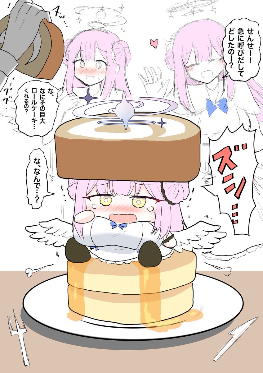 聖園ミカ・パンケーキ化(Skeb納品)
https://t.co/KN1ZRsQecV
ご依頼ありがとうございました〜 