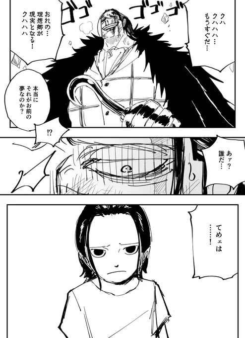 幻覚 