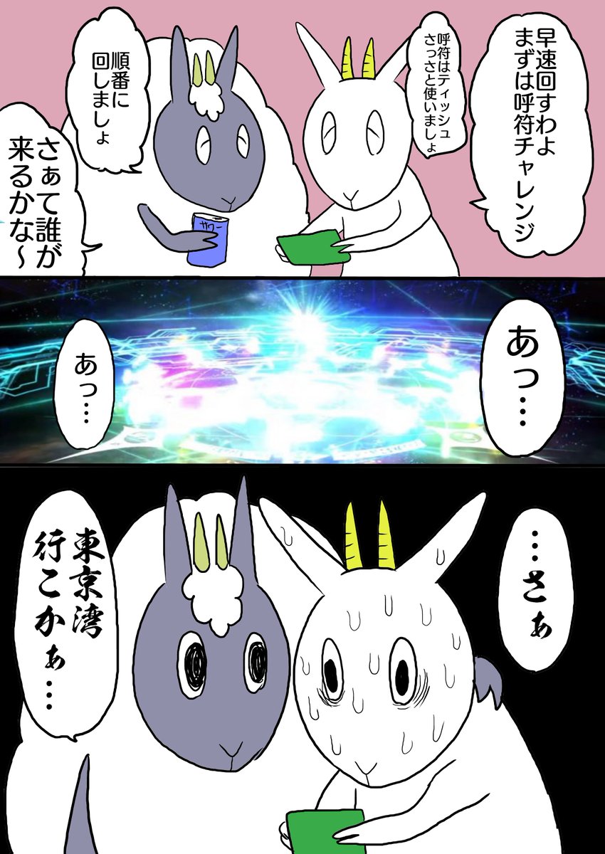 (2/2)
