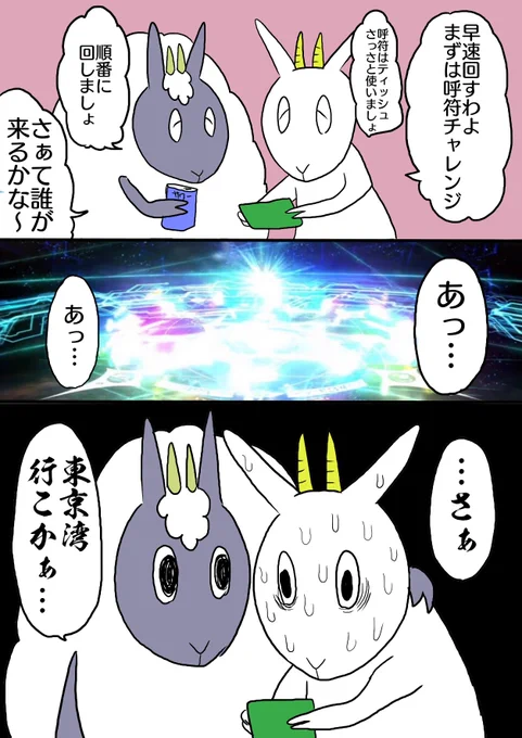 (2/2)