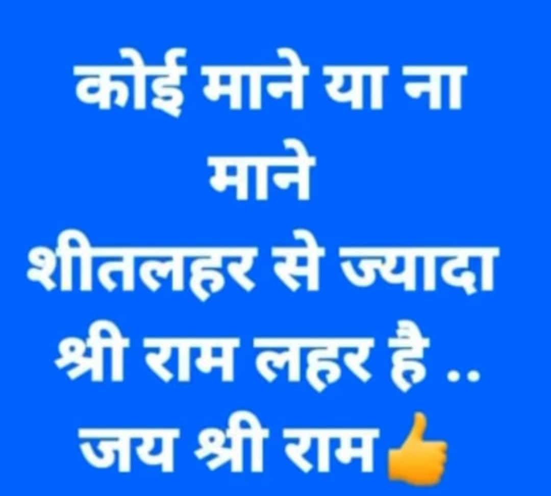 deepak_sanatan's tweet photo. https://t.co/9nAAREIDA5