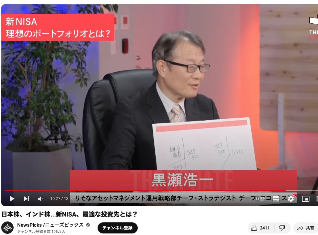 fElicitations22's tweet photo. 投資会社の専門家なのに新NISAの積み立て枠で債券インデックスが買えないことも知らないんだね。 https://t.co/ZFiiSCGrDN