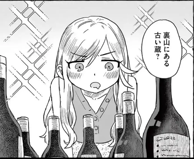 (ワイもこれから1ヶ月酒飲めないし珈琲にでも凝るかなあ) 