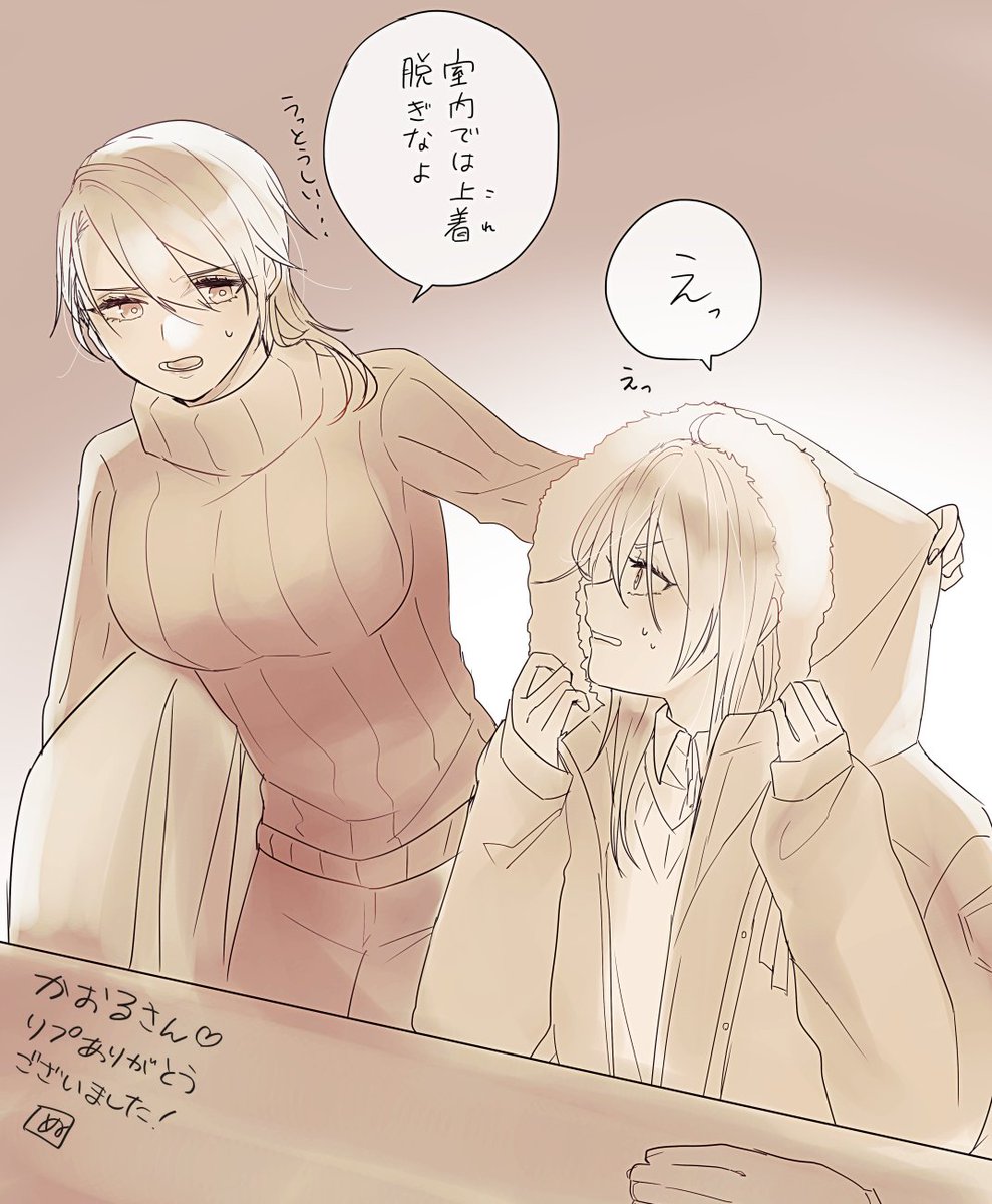 ありがとうございました!!リプに残り2枚とお呼び出し失礼します～🌸 