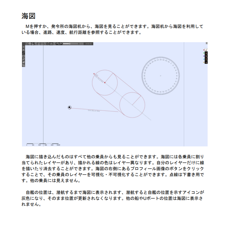 heikihenken's tweet photo. リアル系の潜水艦ゲームの説明書
「海図を自分で描け」
みたいなことを気軽にいってくるから困る https://t.co/8NGT3Ftni3