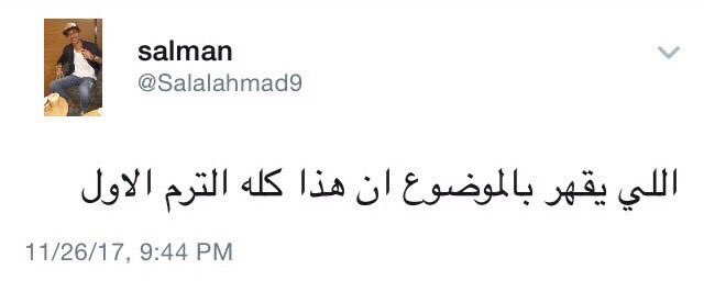 yousseeeif's tweet photo. https://t.co/gmVJ7RdBxq