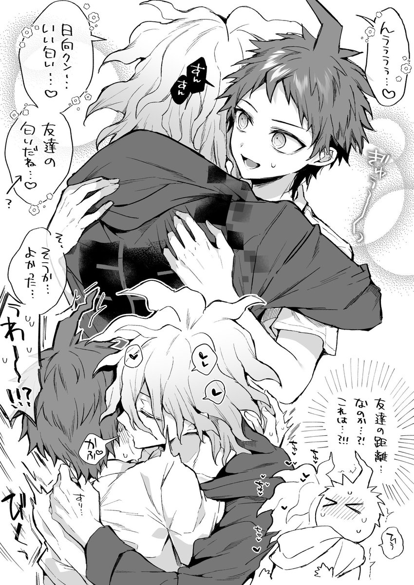 yumeyume_2z's tweet photo. 距離感バグり散らかし狛日 https://t.co/MuRpCGQyby