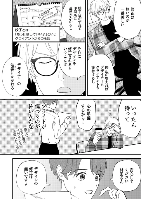 (2/3) 