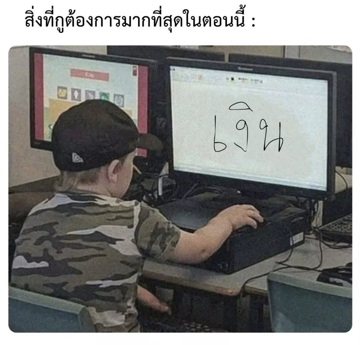 sutiฯ tweet media